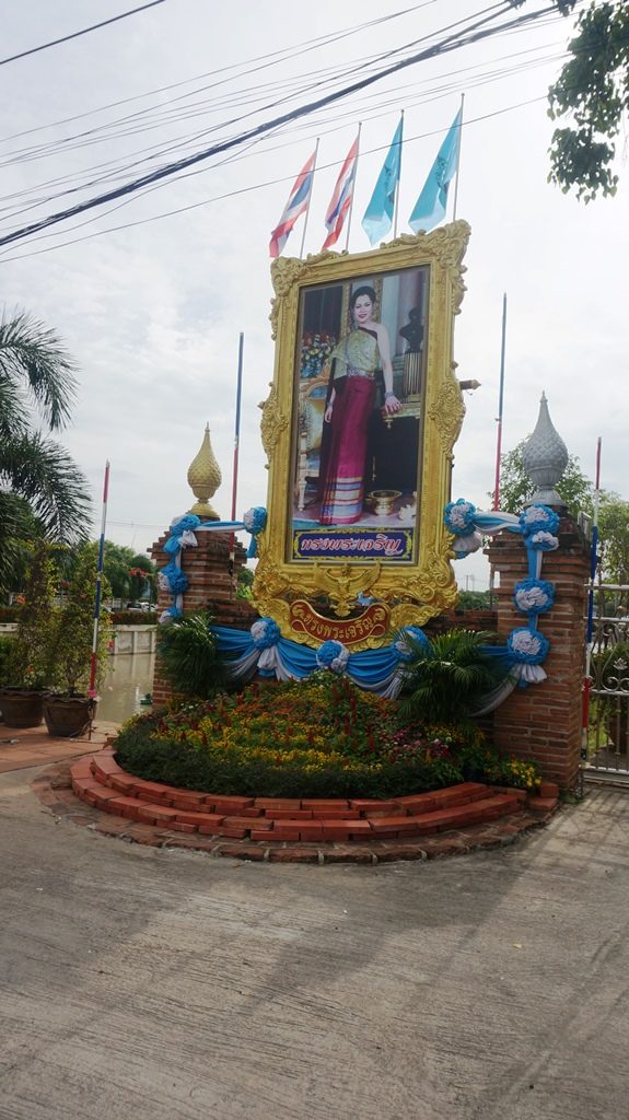 Fotografia de la Reina tailandesa, Sirikit, en Ayyuthaya